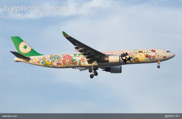 B-16333